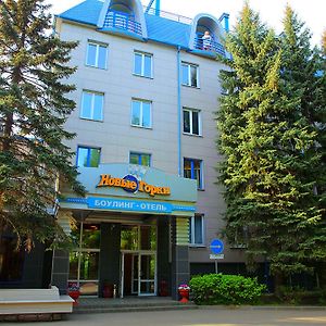 Novie Gorki Hotell Korolëv Exterior photo